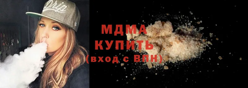 MDMA Molly  Кодинск 